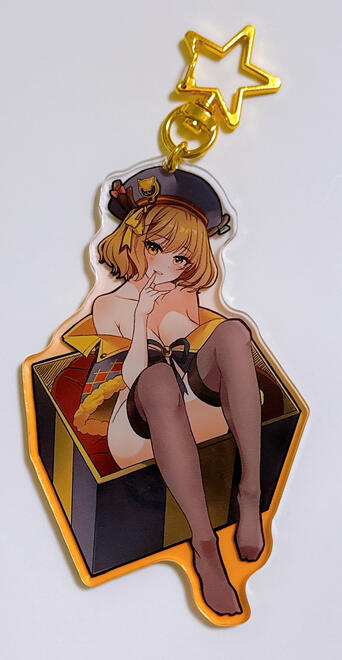 Anis Keychain Anis Keychain
