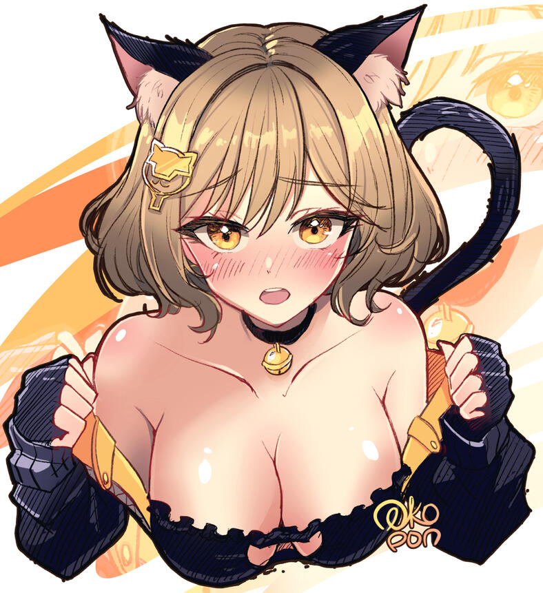 Kitty Anis
